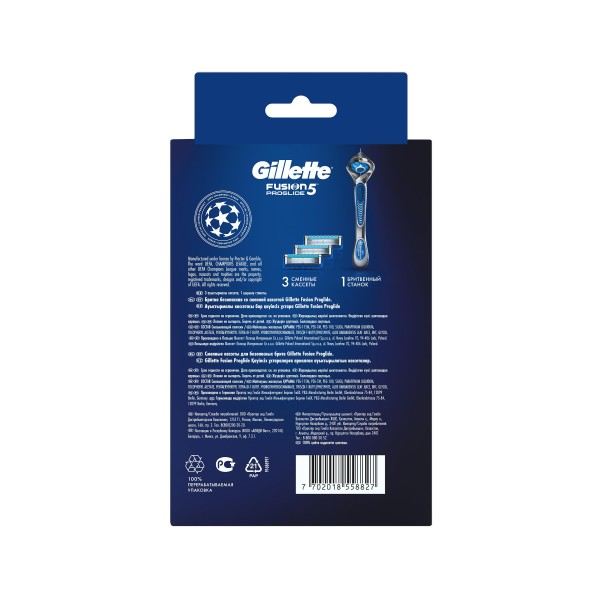 Бритвенный станок Fusion5 ProGlide с 3 сменными кассетами