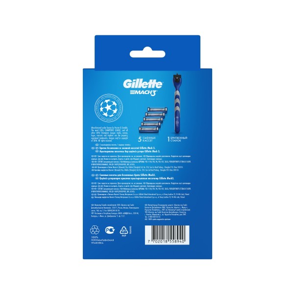 Бритвенный станок Gillette Mach3 с 5 сменными кассетами