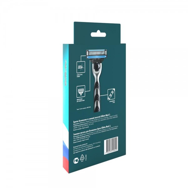 Бритвенный станок Gillette Mach3 с 5 сменными кассетами