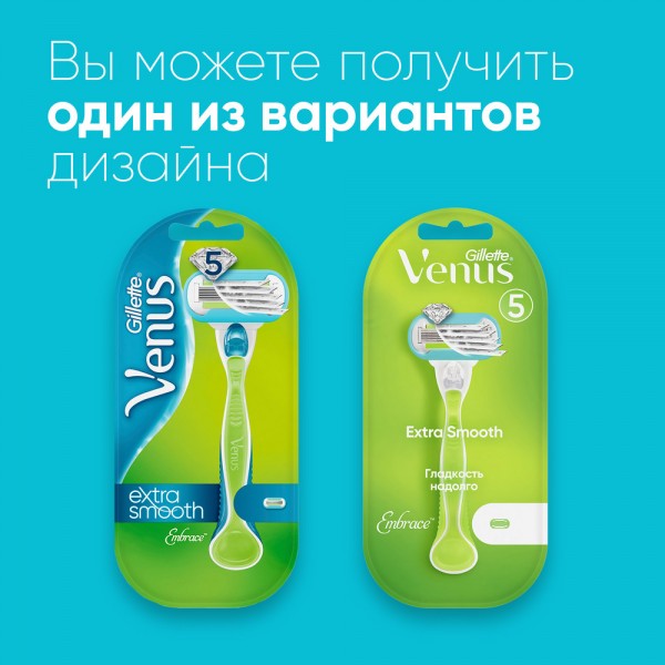 Женская бритва Gillette Venus Extra Smooth Embrace