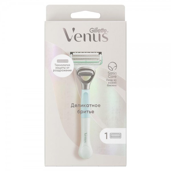 Женская бритва для ухода в зоне бикини Gillette Venus + Satin Care